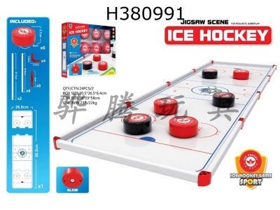 H380991 - Competitive ice hockey combination in jigsaw scenes