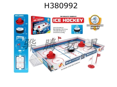 H380992 - 7 cm self loading rink