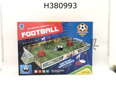 H380993 - 7cm self-made football field