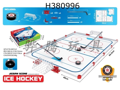 H380996 - Puzzle scene Hockey