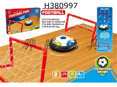 H380997 - Electric Football set