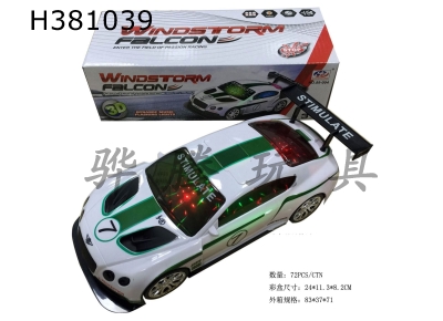 H381039 - Electric universal Bentley sports car English song 3D lighting (3 * AA not included)