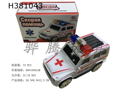 H381043 - Electric omnidirectional battlefield ambulance English song light (3 * AA not included)