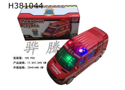H381044 - Russian electric universal fire engine English song 3D light (3 * AA not included)