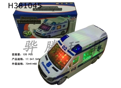 H381045 - Russian electric universal police car English song 3D light (3 * AA not included)