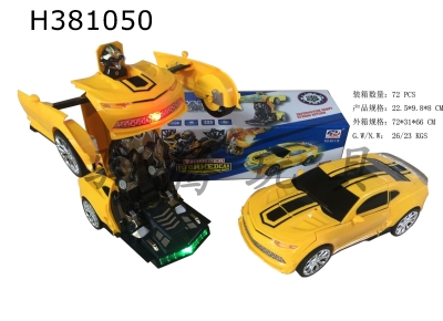 H381050 - Electric universal deformation car with light