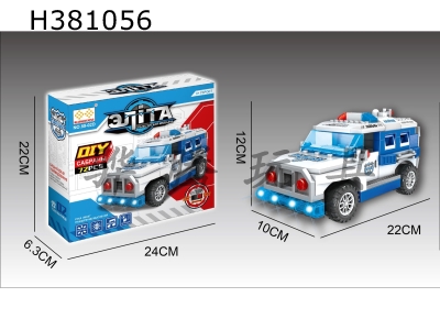 H381056 - Electric universal (sliding) two functions DIY building block assembled police car with lights
