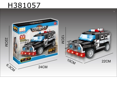 H381057 - Electric universal (sliding) two functions DIY building block assembled special police vehicle with light