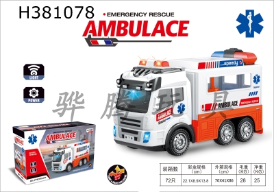 H381078 - Electric omnidirectional ambulance with light music (3 * AA not included)