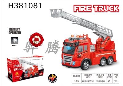 H381081 - Electric universal fire ladder with light music (3 * AA not included)