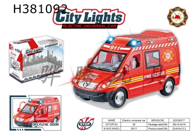 H381092 - Simulation of electric universal (sliding) two function fire truck with light music (3 * AA not included)