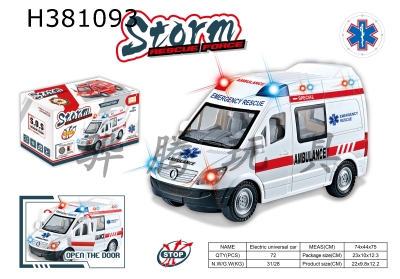 H381093 - Simulation of electric universal (sliding) two functions ambulance with light music (3 * AA not included)