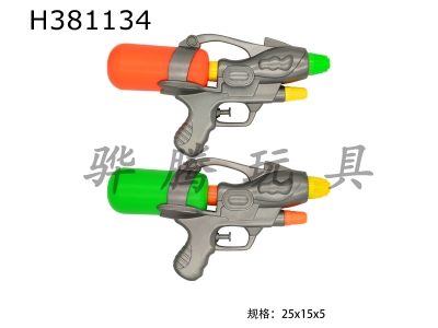 H381134 - Spray gun
