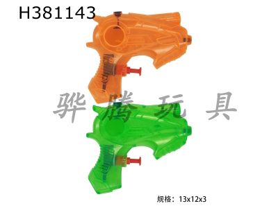H381143 - Benzenes water gun