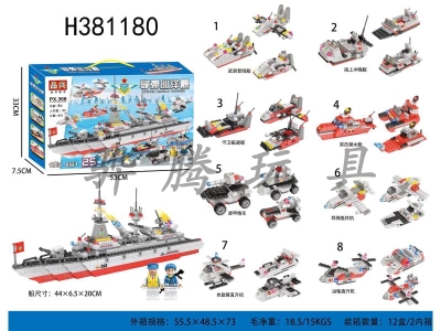H381180 - 