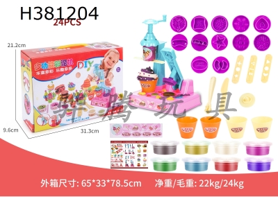 H381204 - Multi function color clay machine