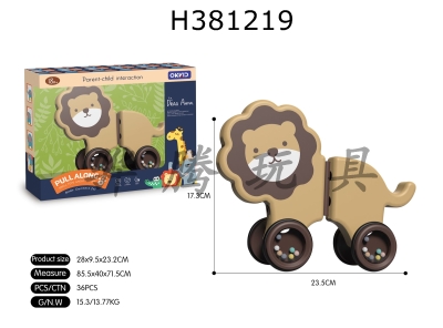 H381219 - Lion Lion Lion