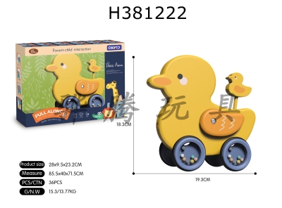 H381222 - Baby Duck