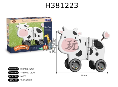 H381223 - baby cow