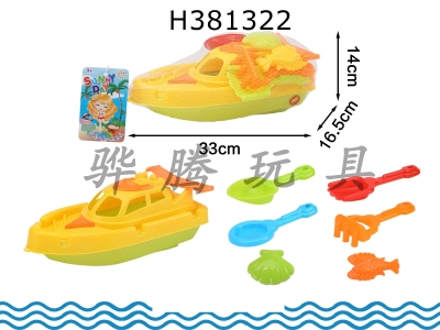 H381322 - Beach boat
