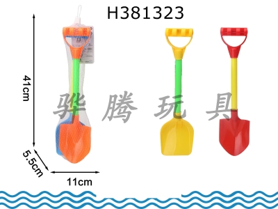 H381323 - Sand shovel