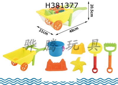 H381377 - Beach cart