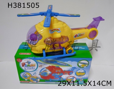 H381505 - Light music universal helicopter