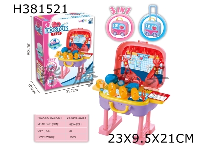H381521 - Medical equipment table (pink)