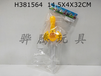 H381564 - Flash sword pack electric belt IC can hold sugar