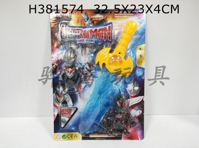 H381574 - Flash sword + Monster