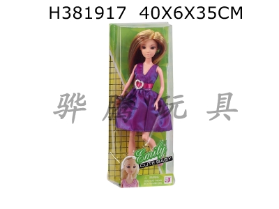 H381917 - Emily doll 11.5 "fashion girls foot joint body + true eye doll