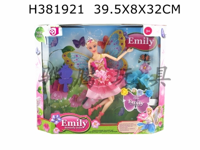 H381921 - 11.5 "Emily doll