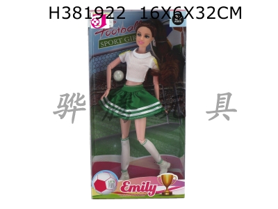 H381922 - 11.5 "Emily doll