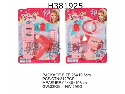 H381925 - Accessories series 2 styles mixed