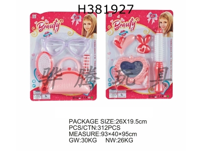 H381927 - Accessories series 2 styles mixed