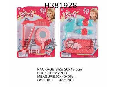 H381928 - Accessories series 2 styles mixed