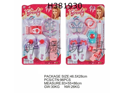 H381930 - Accessories series 2 styles mixed