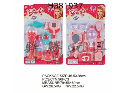 H381937 - Accessories series 2 styles mixed