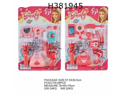 H381945 - Accessories series 2 styles mixed