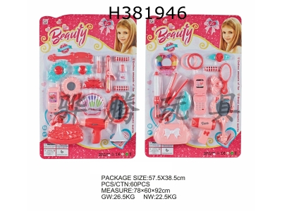 H381946 - Accessories series 2 styles mixed