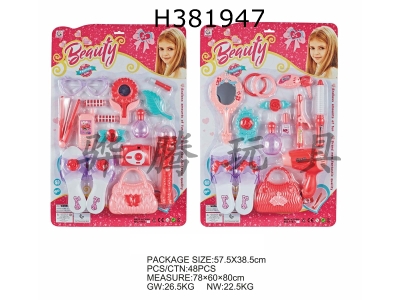 H381947 - Accessories series 2 styles mixed