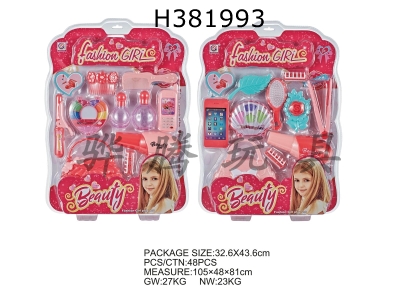 H381993 - Two kinds of accessories mixed (electric hair dryer does not pack 1 AA)