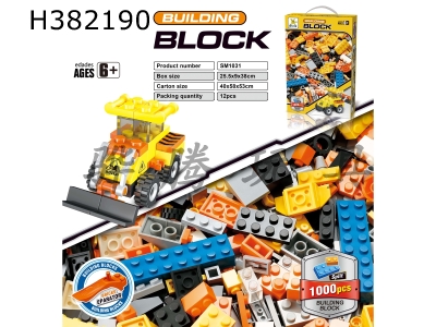 H382190 - 1000 creative building blocks