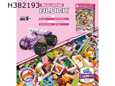 H382193 - 1000 creative building blocks