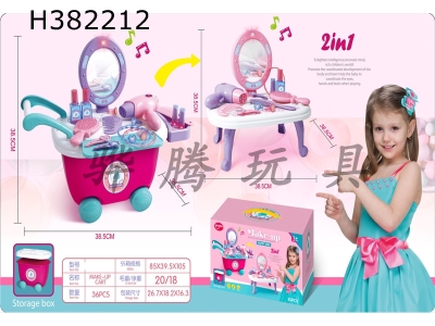 H382212 - Store beauty cart in every house (light and music)