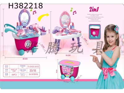 H382218 - Store beauty cart in every house (light and music)