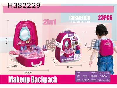 H382229 - Two in one make-up portable travel bag