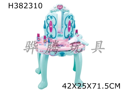 H382310 - Magic Princess dressing table