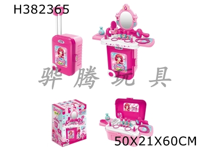 H382365 - 3 in 1 cosmetic toy suitcase