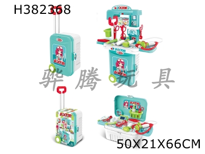 H382368 - 3 in 1 medical toy suitcase